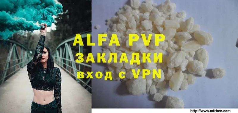 Alfa_PVP СК Каменногорск