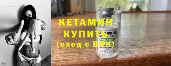 MDMA Premium VHQ Белокуриха