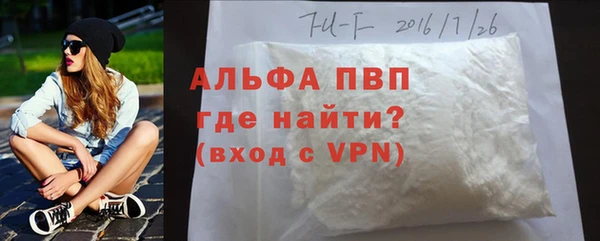 MDMA Premium VHQ Белокуриха