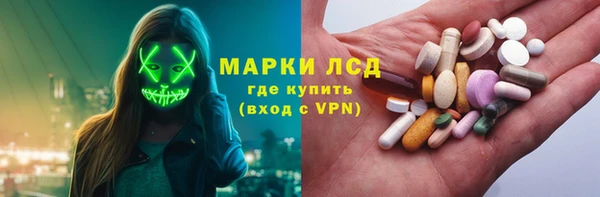 MDMA Premium VHQ Белокуриха