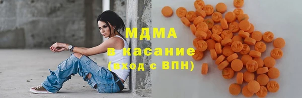 MDMA Premium VHQ Белокуриха