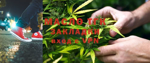 MDMA Premium VHQ Белокуриха