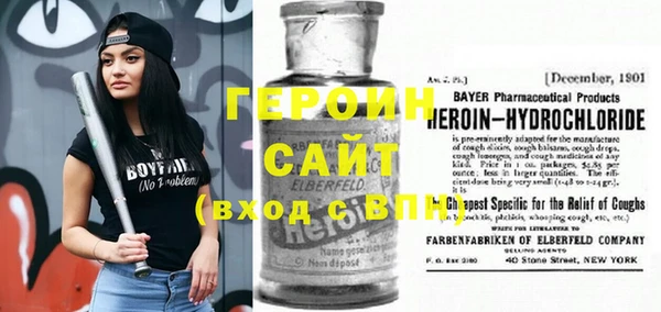 MDMA Premium VHQ Белокуриха