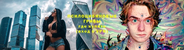 марки lsd Беломорск